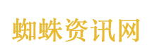 檀健次 十日终焉